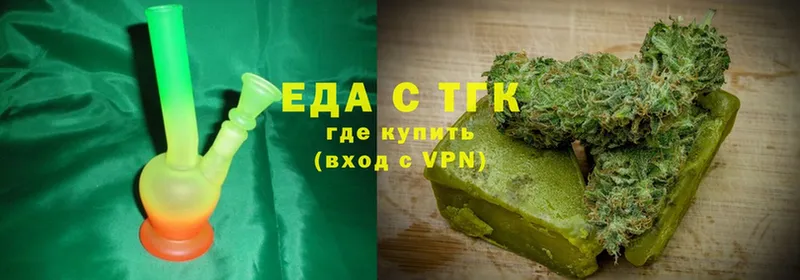 купить  цена  Каменск-Уральский  Печенье с ТГК марихуана 