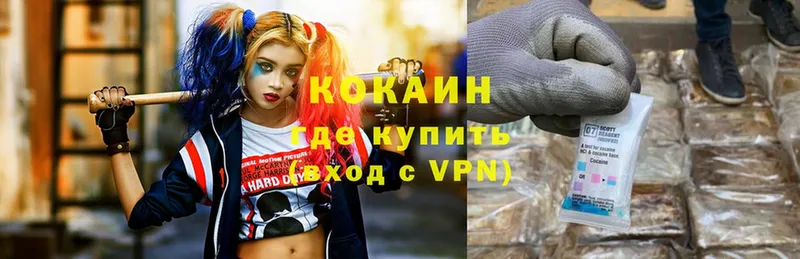 даркнет наркотические препараты  Каменск-Уральский  COCAIN Боливия 