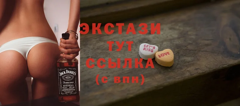 Ecstasy MDMA  Каменск-Уральский 