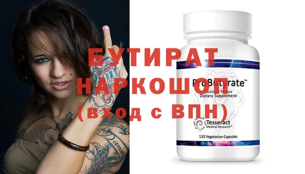 MDMA Premium VHQ Бронницы