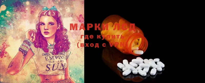 ЛСД экстази ecstasy  Каменск-Уральский 